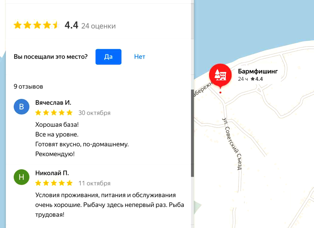 отзыв 11).jpg