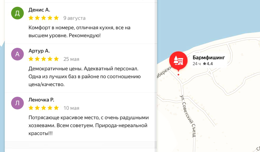 отзыв 33.jpg